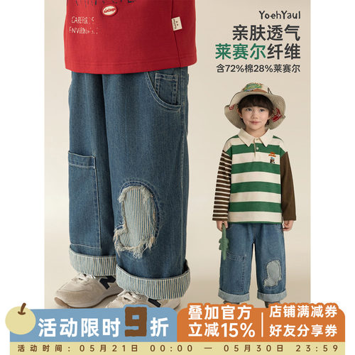 幼悠男童条纹翻边复古牛仔裤春季洋气可爱街头时尚感显瘦直筒裤子