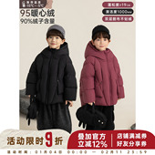 蓬松轻盈防风保暖时尚 幼悠男童冬季 儿童新款 韩系95白鸭绒羽绒服潮