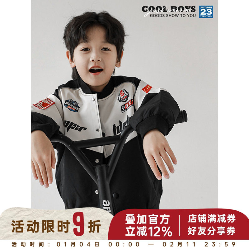 幼悠男童字母印花撞色拼接棒球服秋季新款儿童四合开口帅气外套潮,童装/婴儿装/亲子装,普通外套,淘宝优惠券,粉丝福利购,淘宝优惠卷