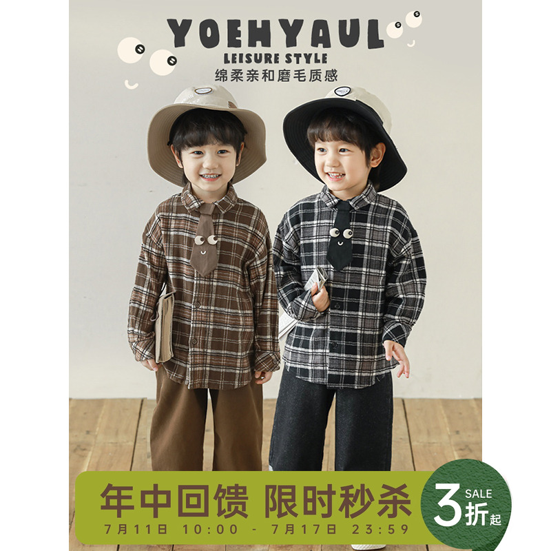 幼悠男童2024新款复古格子长袖衬衫秋季时尚可拆领带儿童简约上衣