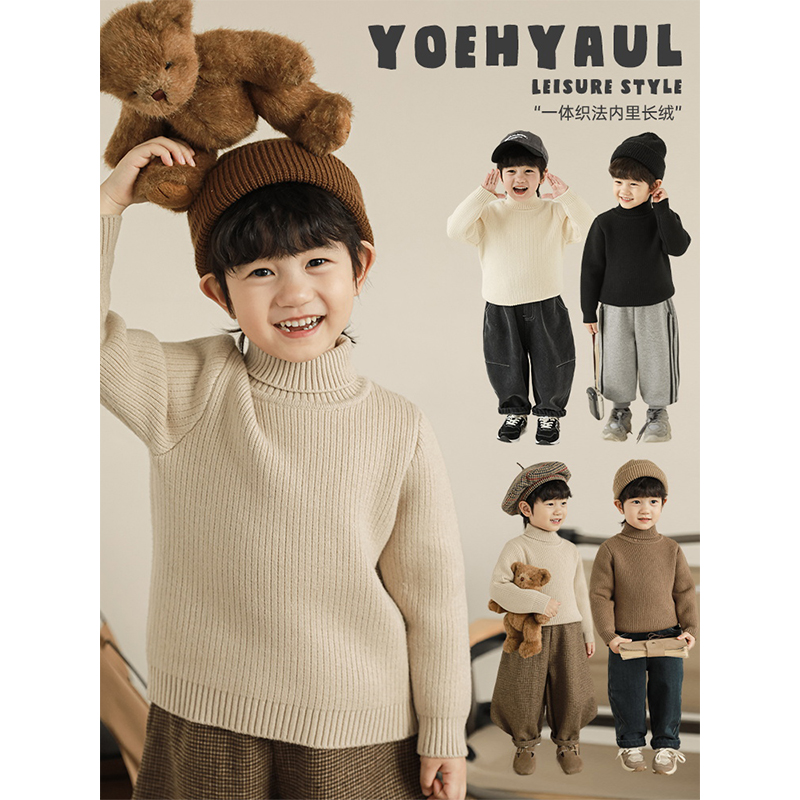 幼悠男童2025新款长袖高领纯色毛衣秋冬款加绒保暖儿童休闲打底衫