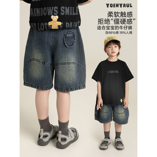 幼悠男童牛仔中裤夏季亲肤透气挺括耐穿藏肉显瘦大廓形灯笼裤子潮