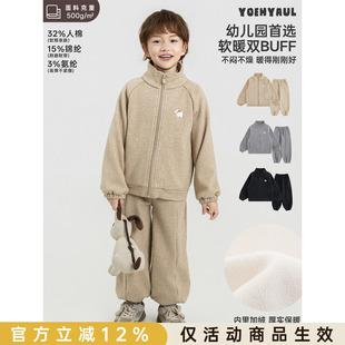 幼悠男童运动休闲套装冬季立领外套卫裤加绒保暖百搭运动服两件套