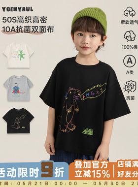 幼悠男童10A抗菌卡通T恤夏季萌趣环保印花罗纹圆领轻盈休闲短袖潮