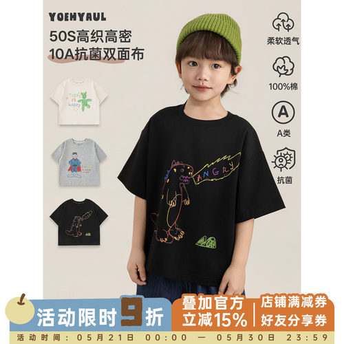 幼悠男童10A抗菌卡通T恤夏季萌趣环保印花罗纹圆领轻盈休闲短袖潮