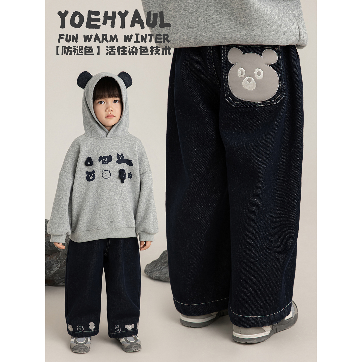幼悠男童加绒加厚小熊牛仔裤冬季不易褪色创意贴布绣休闲直筒裤子