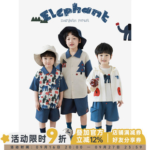 幼悠 男童夏季新款轻薄短袖t恤衬衫连帽防晒衣房子大象系列套装潮