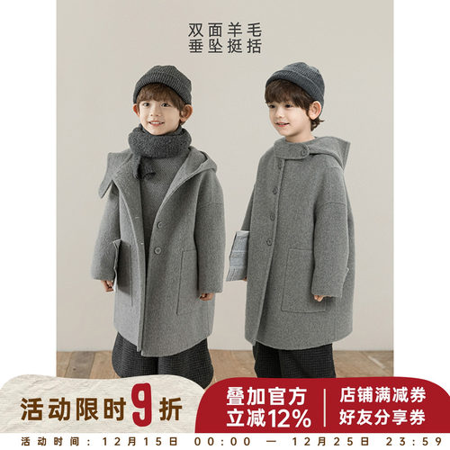 幼悠男童2025新款羊毛连帽中长款双面呢大衣冬季时尚防风保暖外套