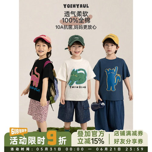 幼悠男童时髦喵星人T恤夏季萌趣酷帅10A抗菌透气棉竹节休闲短袖潮