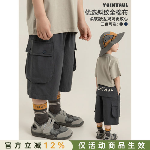 幼悠男童屁帘工装裤夏季复古松弛一裤两穿时髦百搭潮酷七分裤子潮
