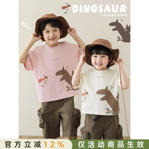 幼悠2026新款短袖t恤男童宽松圆领休闲百搭恐龙印花儿童痞帅上衣