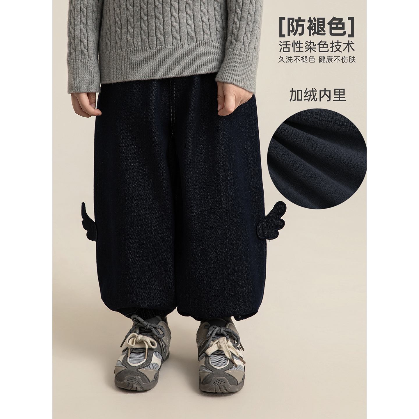 幼悠男童加绒加厚童趣飞翼成长裤冬季久洗不易褪色时尚百搭牛仔裤