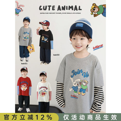 幼悠男童2026春秋新款长袖圆领卡通假两件t恤纯棉透气儿童上衣潮