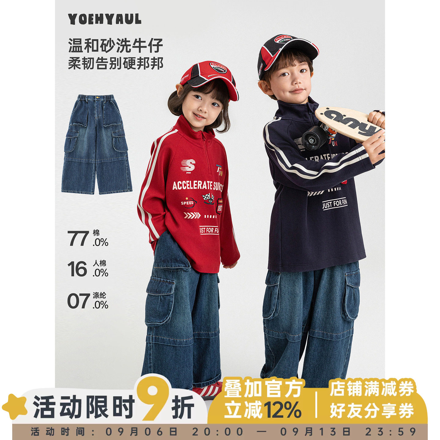 幼悠男童牛仔裤秋季新款街头复古风阔腿多口袋工装裤挺括百搭长裤