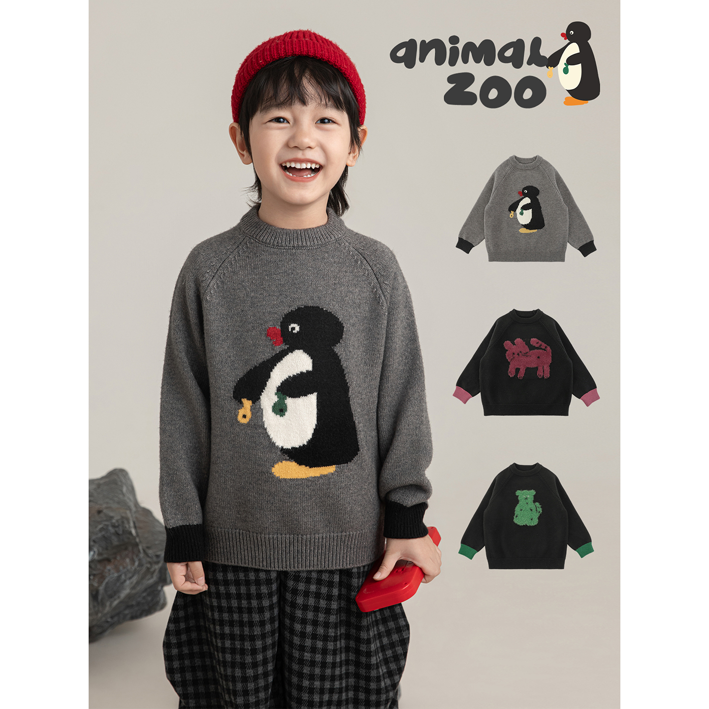 幼悠男童萌宠提花毛衣冬季童趣可爱柔软蓬松插肩袖宽松保暖上衣潮