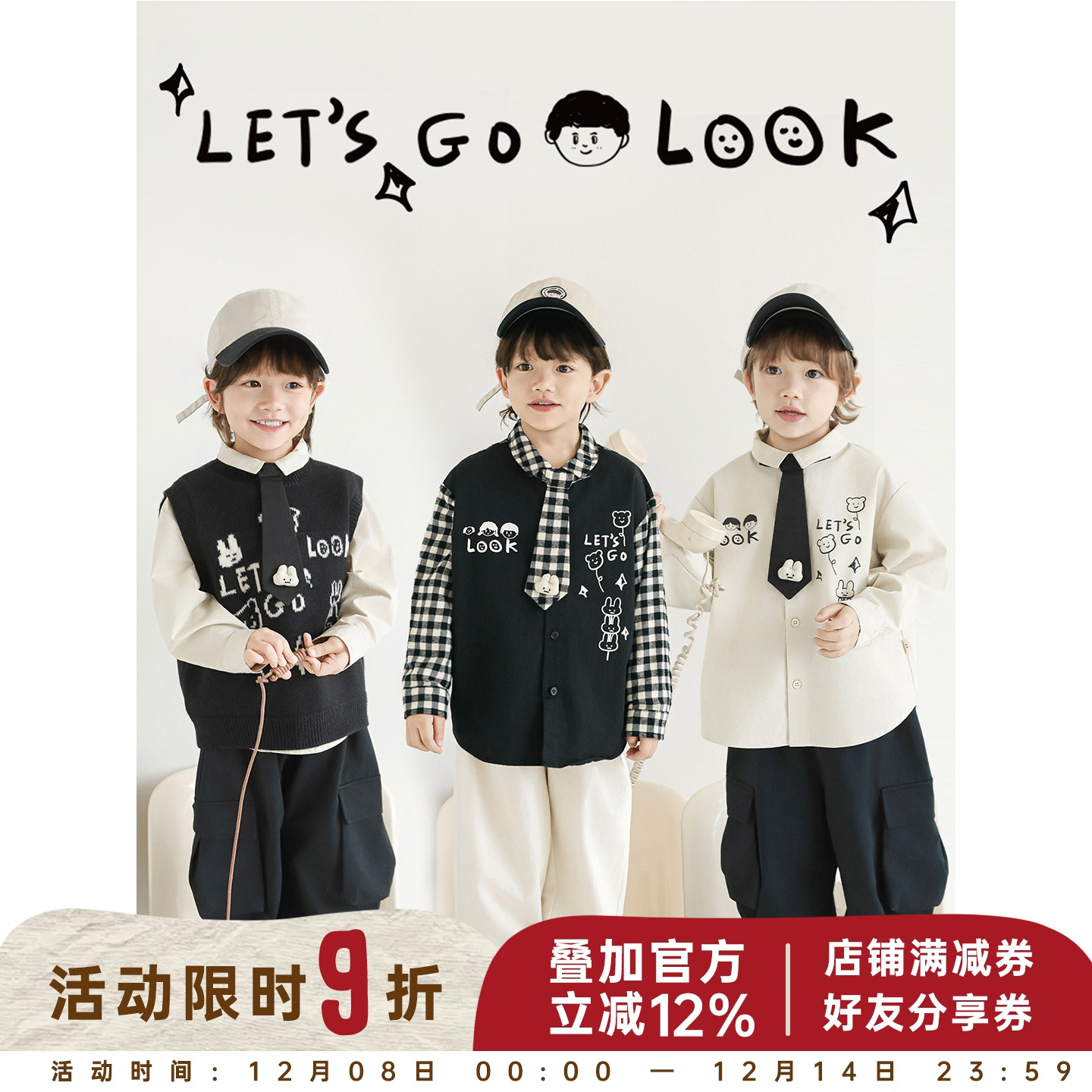 幼悠男童2025秋季新款纯棉长袖格子衬衫无袖叠穿毛衣马甲潮酷套装