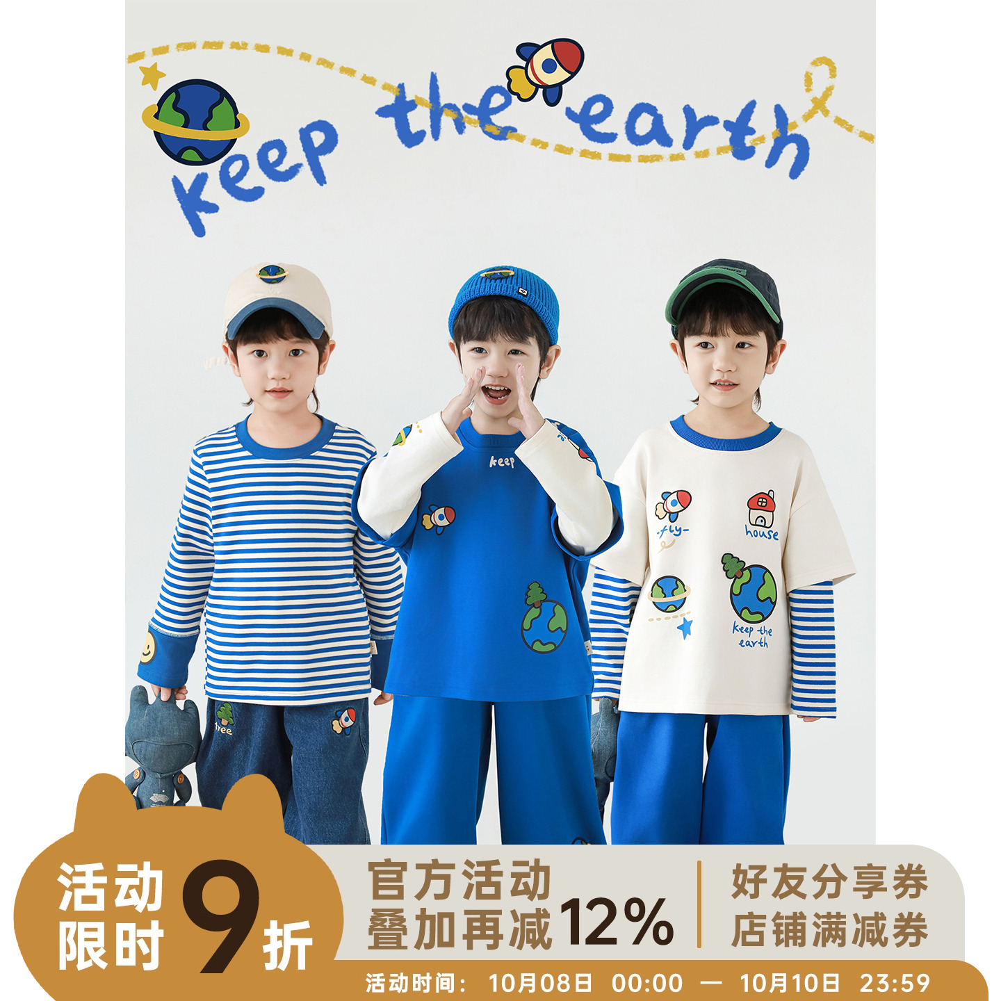 幼悠男童2025秋季新款长袖条纹打底衫假两件卫衣束脚休闲卫裤套装