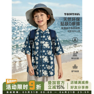 幼悠男童满印笑脸衬衫夏季萌趣可爱柔软透气宽松亲肤清凉立领上衣
