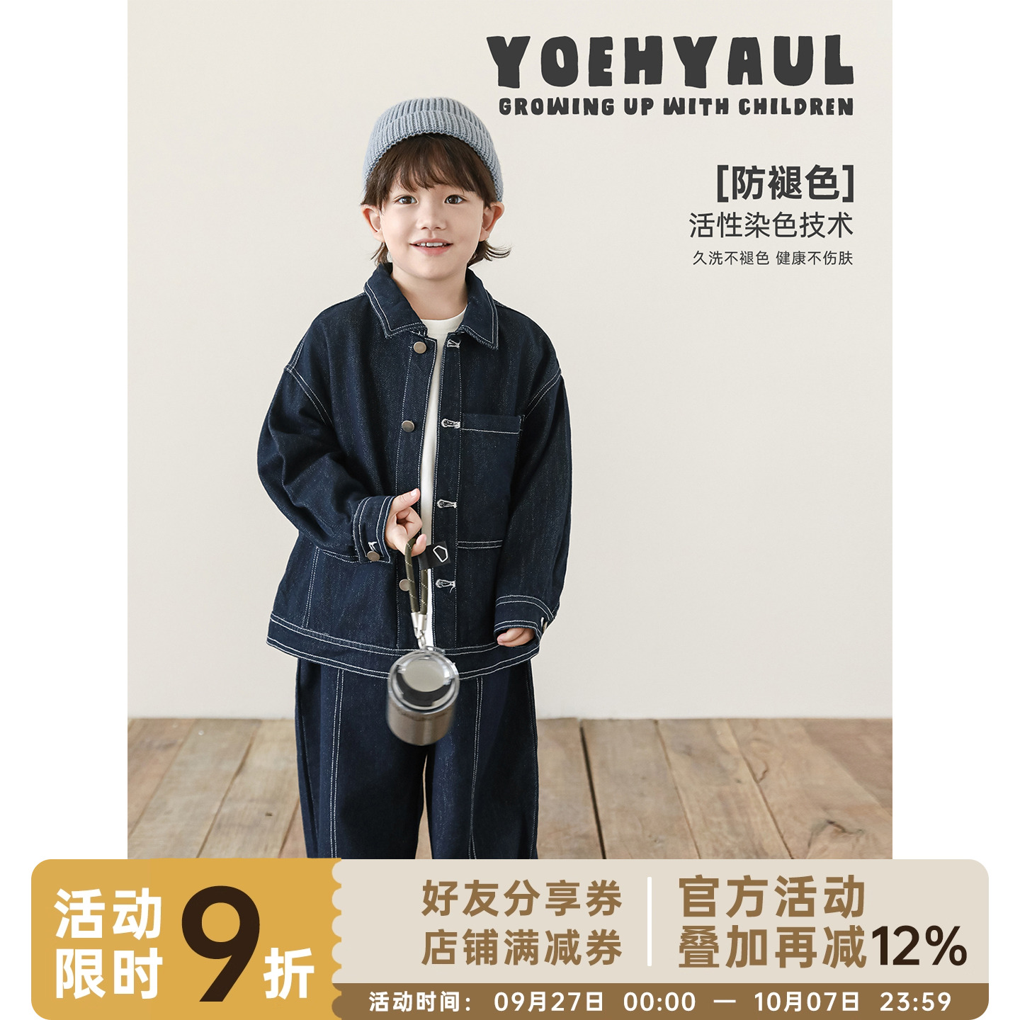 幼悠男童2025秋季新款长袖不易褪色牛仔外套时髦直筒牛仔裤套装潮