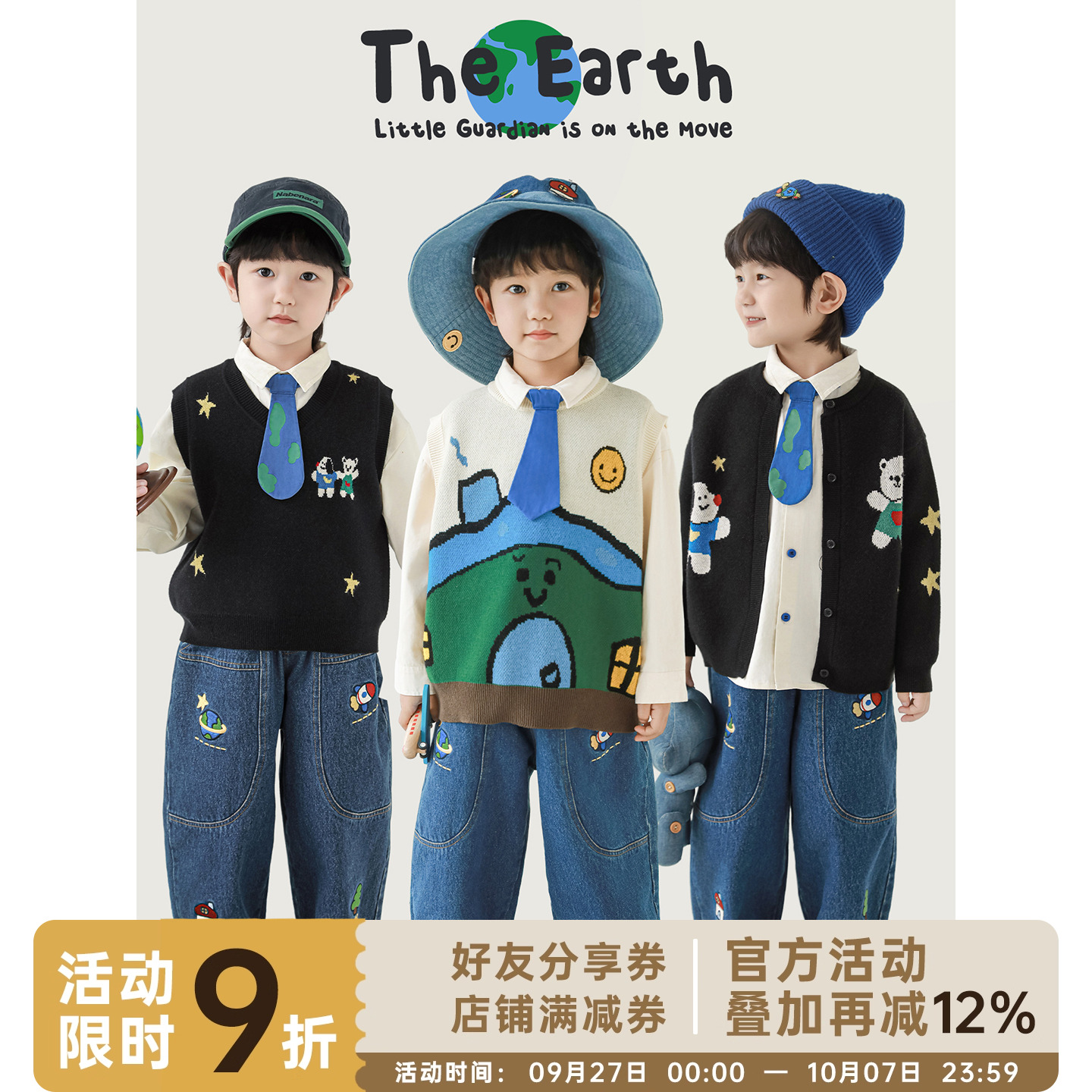 幼悠男童2025秋季新款小熊长袖衬衫无袖叠穿马甲保暖毛衣开衫套装