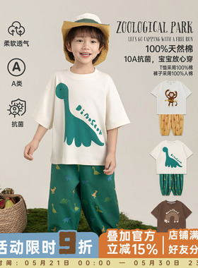 幼悠男童萌趣动物园套装2026夏季10A抗菌卡通印花T恤宽松防蚊裤潮