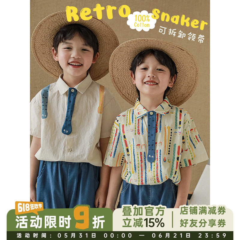 幼悠男童贪吃蛇数码印花可拆领带破碎拼接衬衫夏季儿童休闲衬衣潮