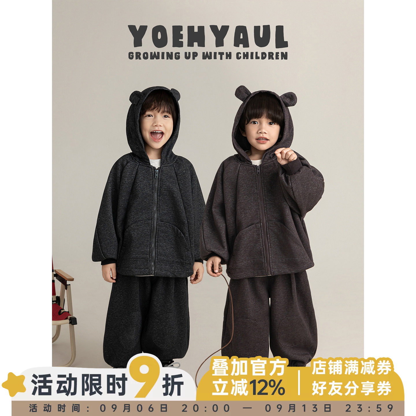 幼悠男童2025冬季新款连帽保暖外套简约时尚宽松显瘦灯笼裤套装潮图片
