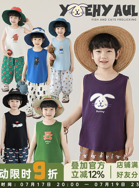 幼悠男童2026夏季新款卡通动物简约无袖背心宽松透气儿童清凉马甲