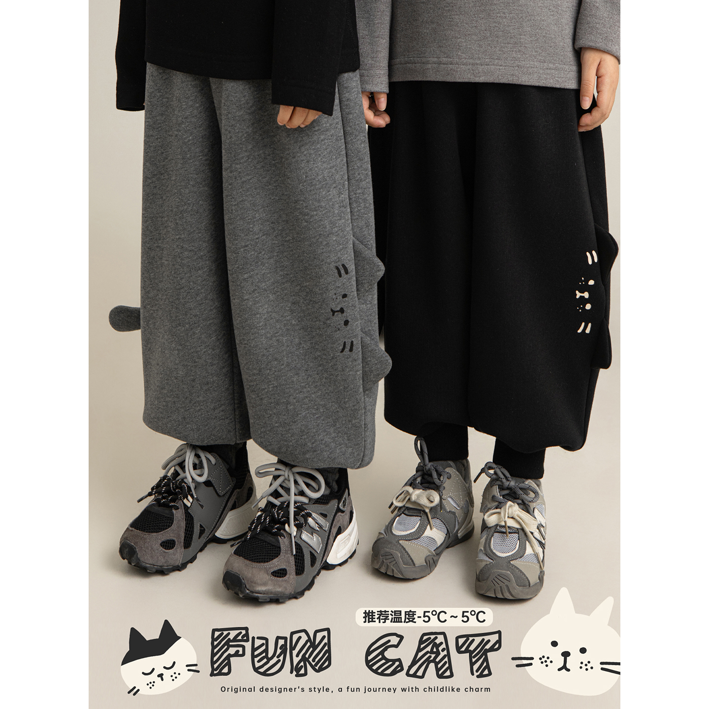 幼悠男童复合一体绒卫裤冬季萌趣可爱软糯亲肤基础百搭弹力束脚裤