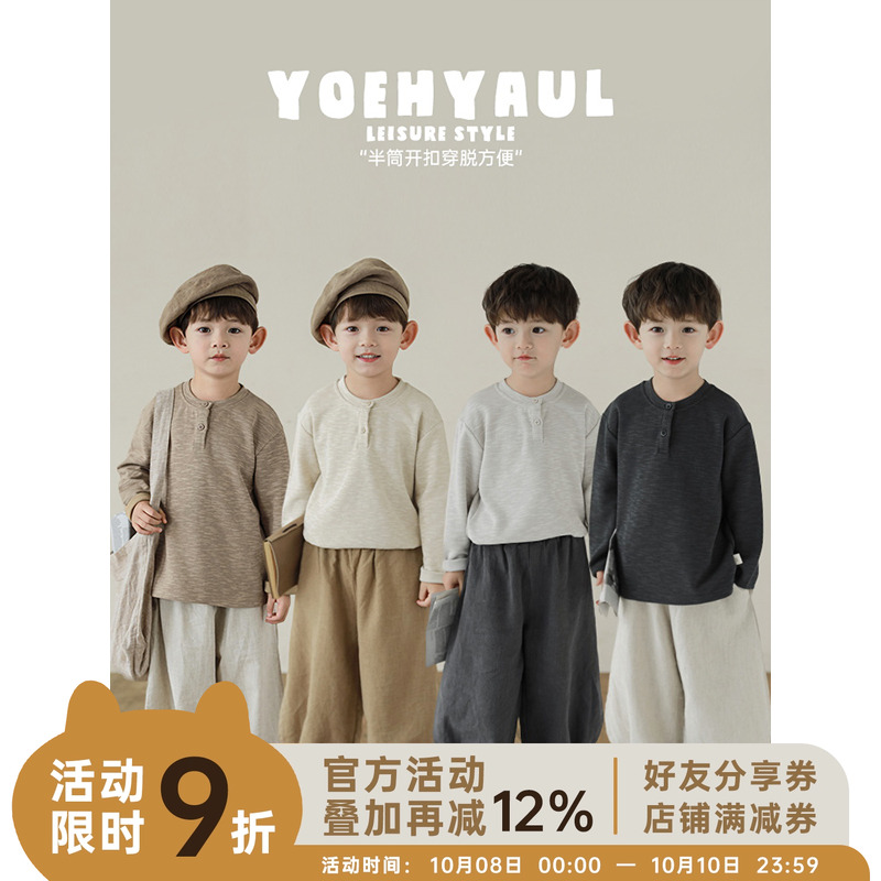 幼悠童装男童纯色长袖圆领t恤春秋款2025新款简约百搭儿童上衣潮