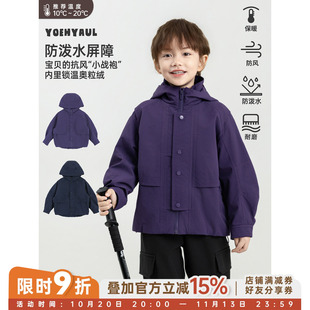 幼悠男童冲锋衣冬季新款连帽户外外套防泼水防风加绒加厚保暖冬装