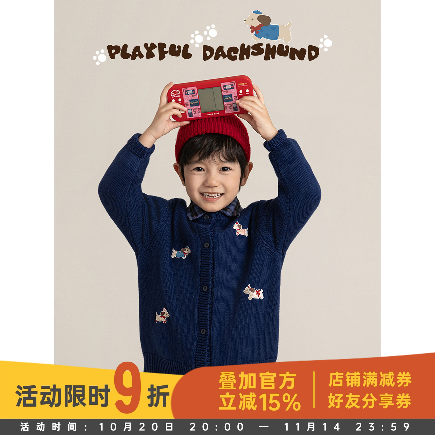 幼悠男童2025冬季新款卡通小狗羊毛混纺毛衣耐穿保暖儿童开衫冬装