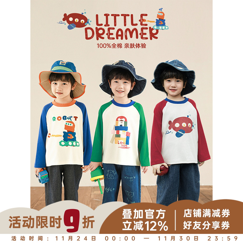 幼悠 男童2025新款长袖圆领卡通撞色T恤春季流行宽松百搭儿童上衣