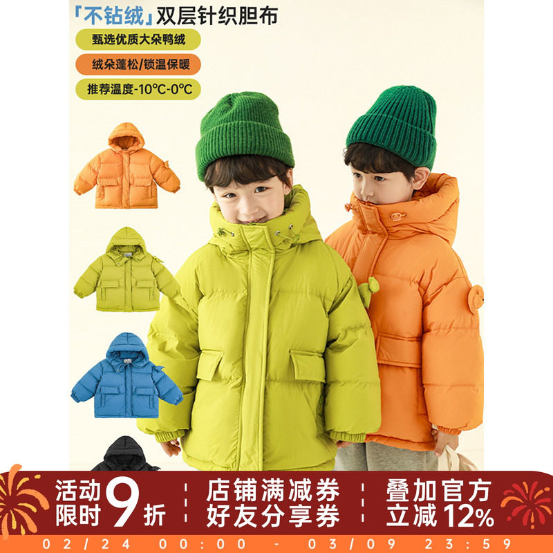 幼悠冬季儿童立体恐龙玩偶抽拉牛筋连帽羽绒服冬季男童防风外套潮