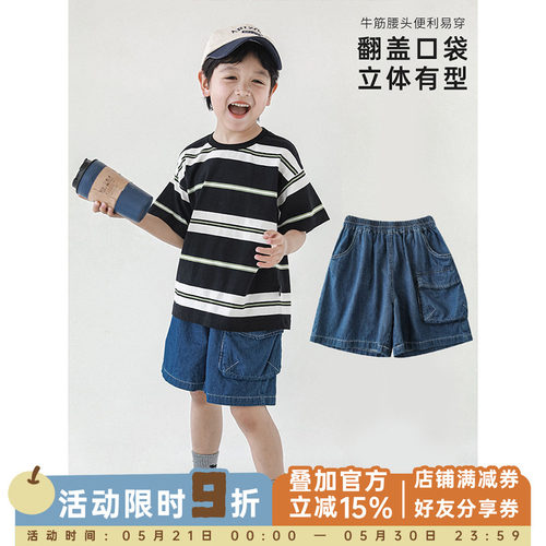 透气轻薄腰头牛筋束腰