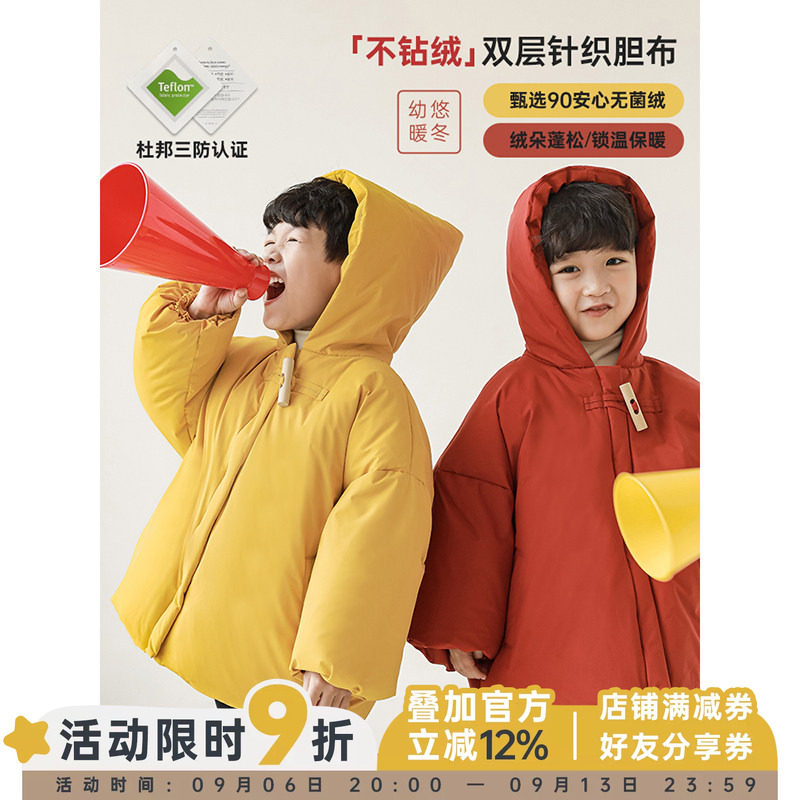 幼悠杜邦三防儿童牛角扣斜插口袋连帽羽绒服冬季男童保暖休闲外套