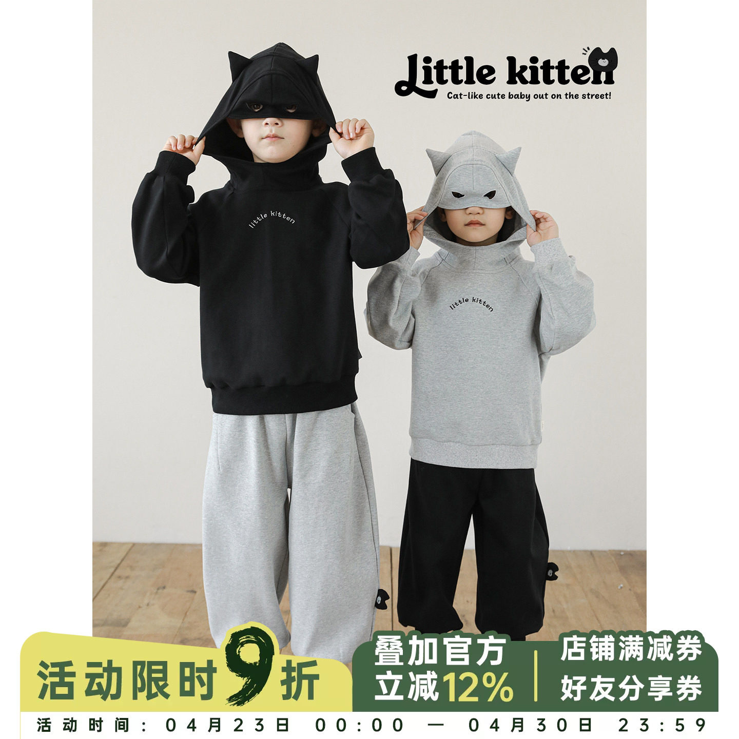 幼悠男童2026春秋新款小怪兽连帽卫衣厚实保暖束脚裤儿童运动套装