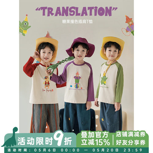 幼悠 春秋新款男童卡通印花撞色插肩袖宽松T恤儿童圆领帅气上衣潮