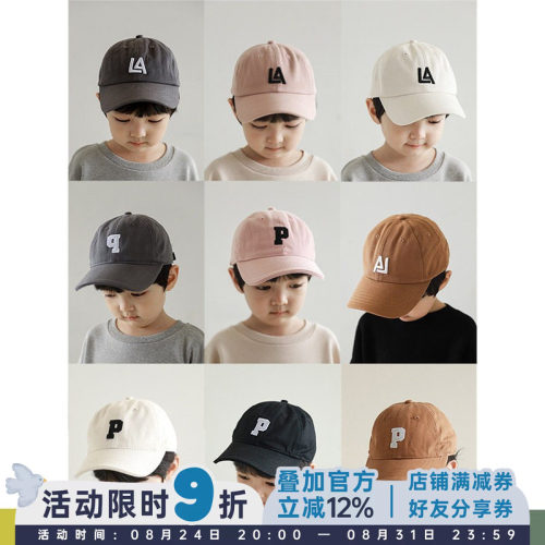 幼悠男童字母刺绣鸭舌帽2026春秋新款百搭休闲风轻巧帅气儿童帽子