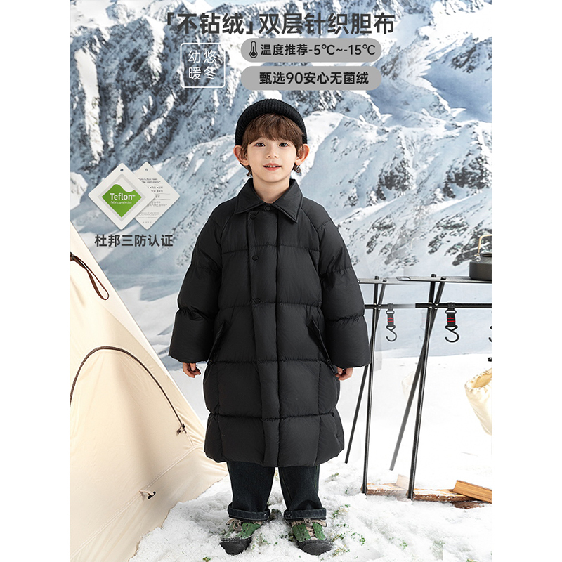 幼悠男童2025新款中长款轻暖羽绒服冬季加厚宽松慵懒杜邦三防外套