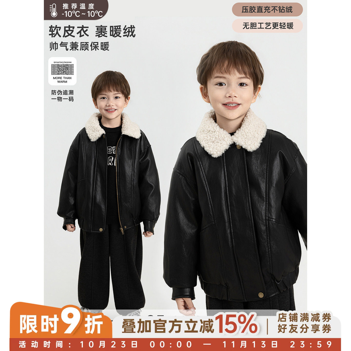 幼悠男童羽绒服冬季复古机车风皮衣外套95白鸭绒无胆防绒帅气冬装