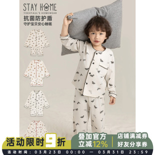 幼悠男童萌宠满印家居服套装 童趣可爱平整顺滑双倍亲肤睡衣潮 春季
