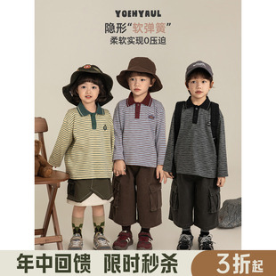 幼悠男童复古撞色条纹针织Polo衫春季洋气可爱软糯亲肤休闲衬衫潮