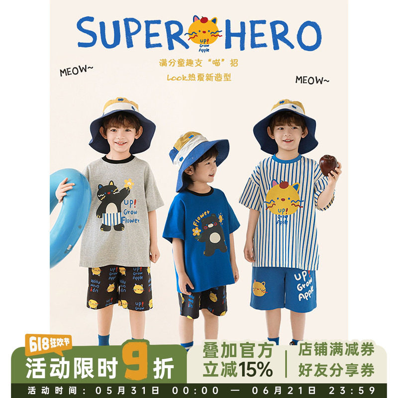 幼悠 男童2026春夏新款卡通动物中长款短袖T恤宽松慵懒轻薄上衣潮