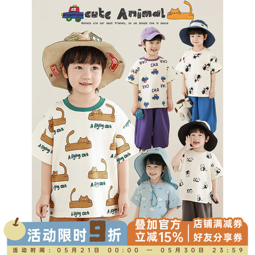 幼悠男童套装2026夏季新款卡通短袖儿童T恤宽松休闲透气防蚊裤潮