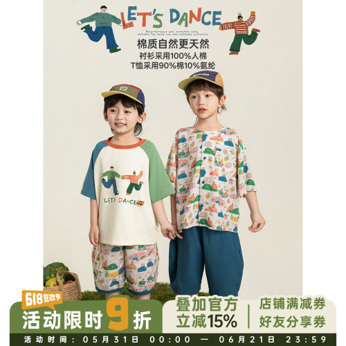 幼悠 男童多巴胺系列夏季撞色插肩袖T恤满印趣味插画休闲裤多件套