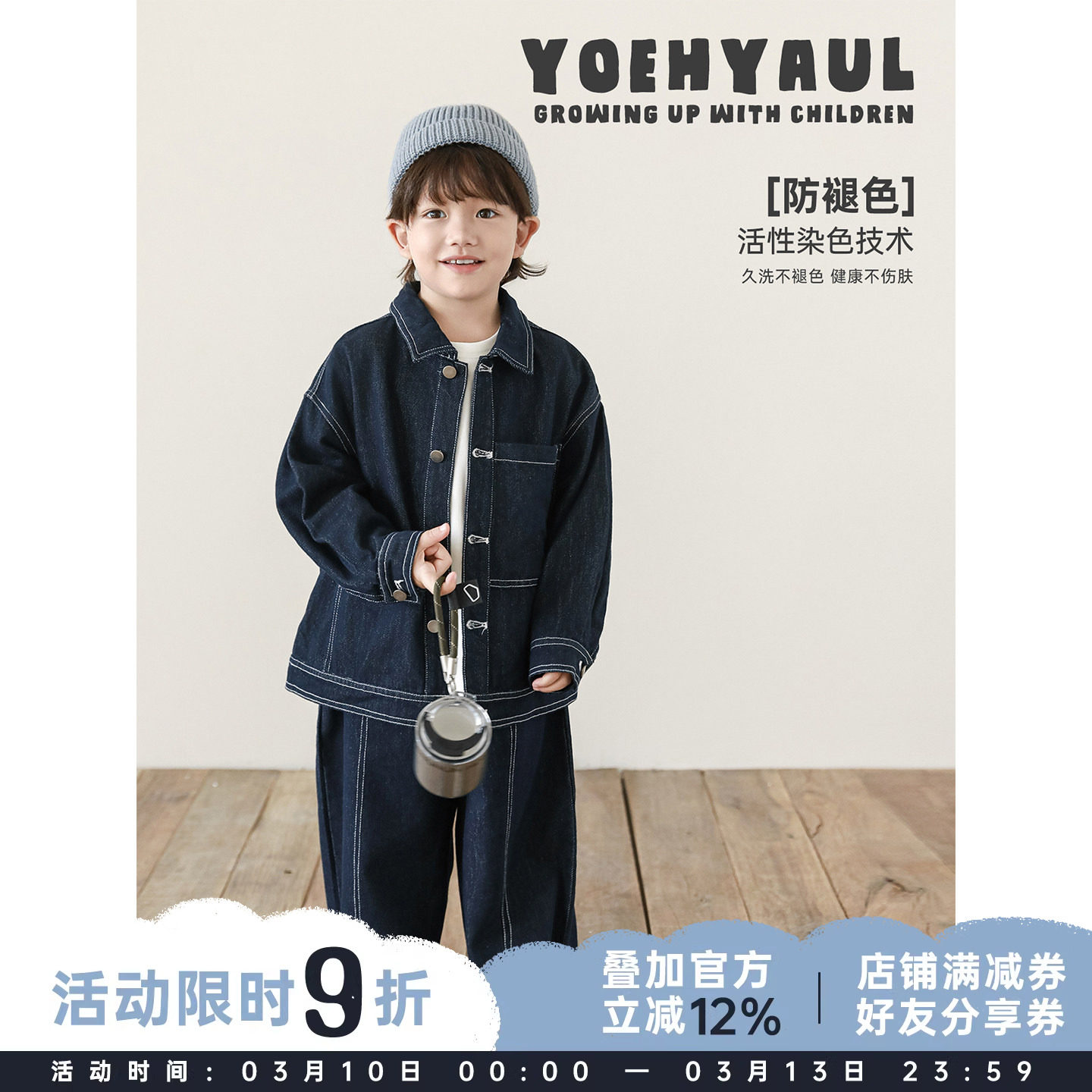 幼悠男童2026春秋新款长袖不易褪色牛仔外套时髦直筒牛仔裤套装潮