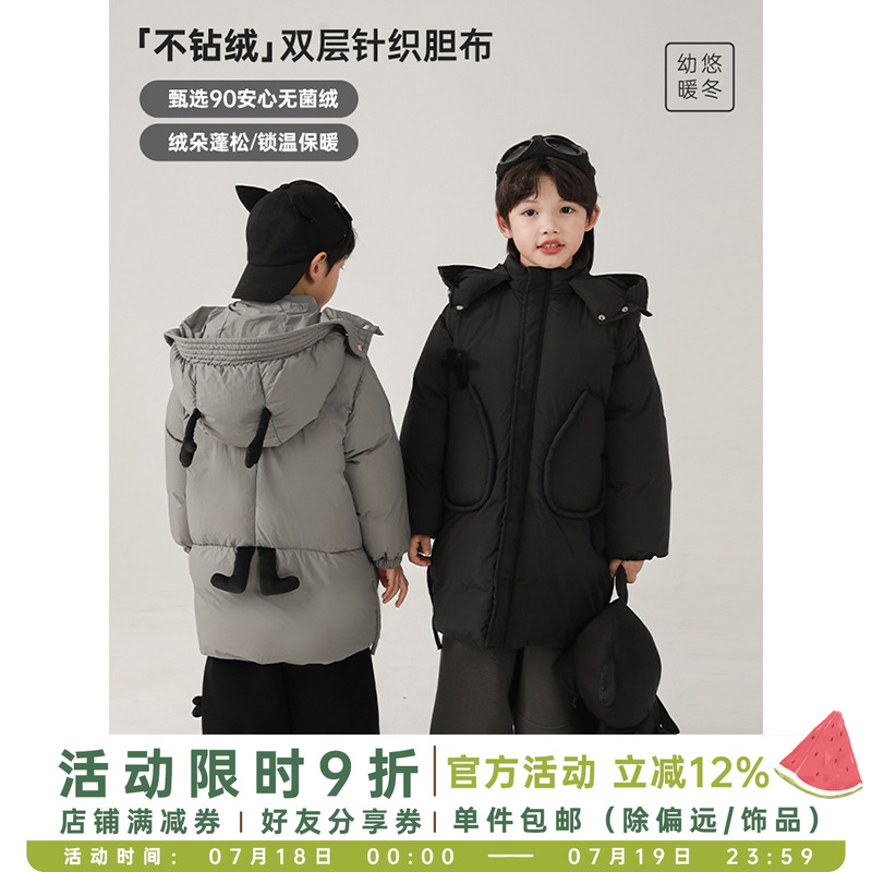 儿童冬季加厚羽绒服洋气冬装