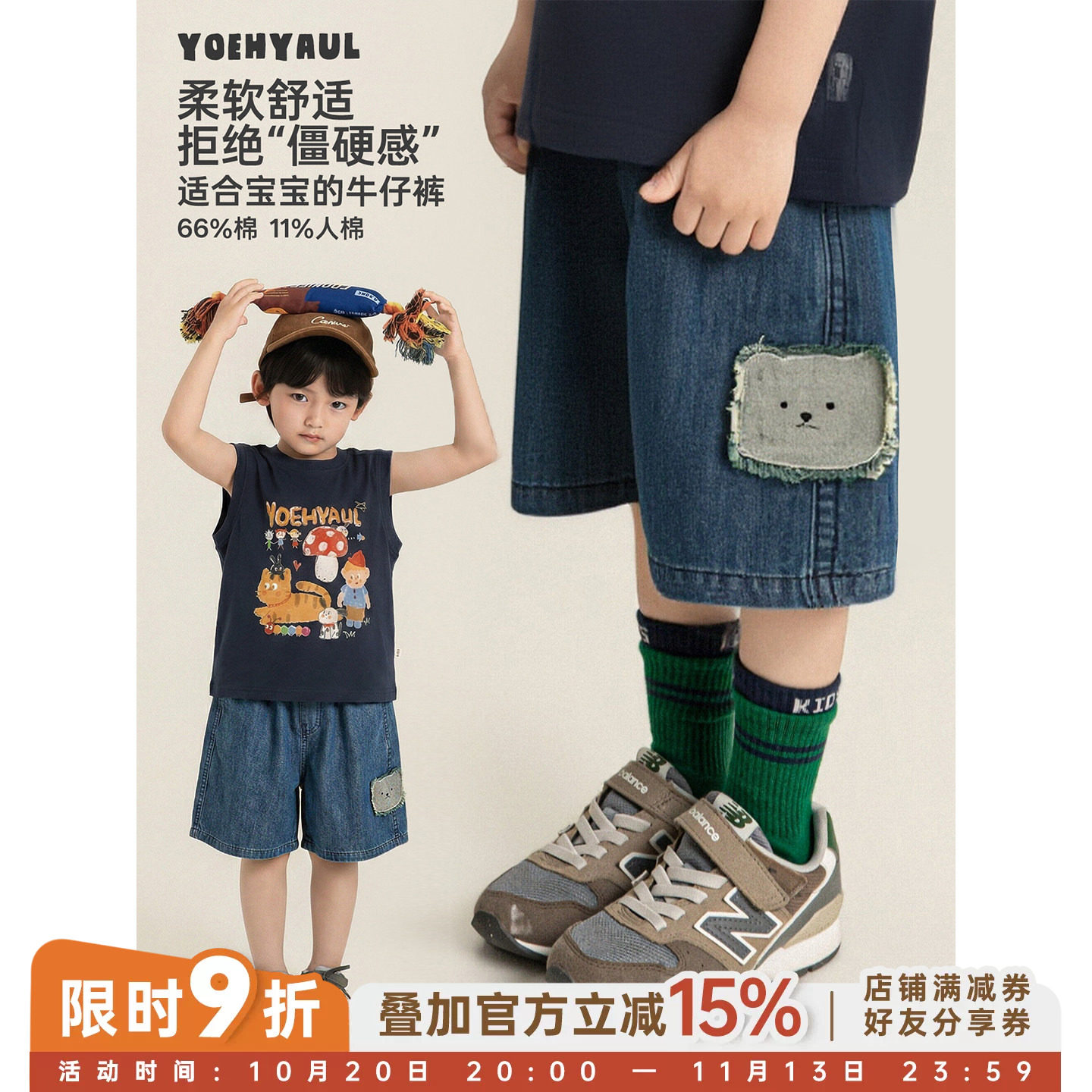幼悠男童牛仔短裤夏季新款复古小熊绣花柔软亲肤宽松直筒五分裤潮