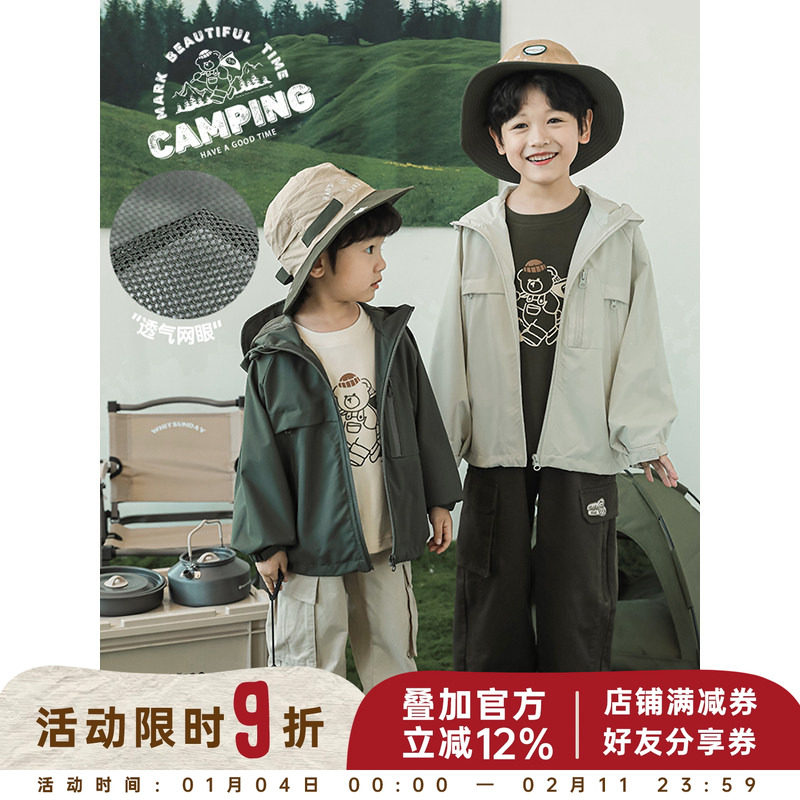 幼悠童装儿童冲锋衣男童外套2025新款男孩春秋款连帽户外防晒上衣,童装/婴儿装/亲子装,普通外套,淘宝优惠券,粉丝福利购,淘宝优惠卷